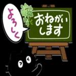 どうぶつcafeのやさしい言葉