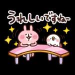 こんばんは	今日　どうですか😍