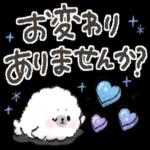 夏‼︎涼しく使える♪どうぶつスタンプ❤️