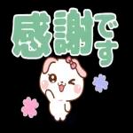 ❤️うごく！でか文字♡敬語セット