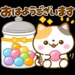 おやすみなさい