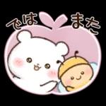 やっと晴れてきたかな？