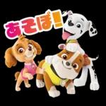 ありがとございます