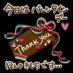 冬使えるスタンプが届きました！！！