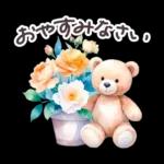 水彩フランス 夏 敬語✿大人上品お花