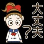 良い一日をなりますように！