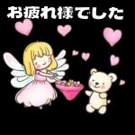 なかよしパーティータイム