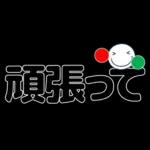 ずっと使える見やすいデカ文字　日常会話
