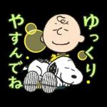 スヌーピー ドロップス コラボスタンプ