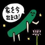 お盆ーーお盆だよ〜全員集合