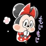 新しいスタンプが公開！！