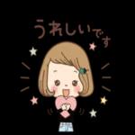 おつかれとれますように〜