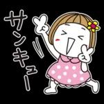 ステキな
クリスマスを