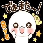 ふわまる_普通に一生使えるすたんぷ