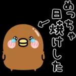 ちびトリ★夏の気づかい