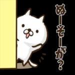 沖縄方言のゆるねこちゃん