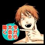 チェンソーマンスタンプ