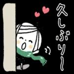 今年もよろしくお願いします