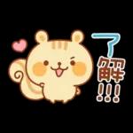 シマリスのマリーちゃん