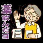 体を大切に👩‍⚕️👩‍⚕️👩‍⚕️