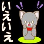 わんこ地蔵(挨拶)-toYvu-