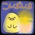 ずっと使える日常メッセージ☆