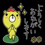 ありがとうございます〜