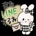 また連絡するね〜〜！