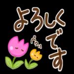 大きな文字で読みやすい❣️日常スタンプ