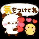夢幻の迷路冒険