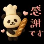 もちもち3D★パンとパンダの敬語気遣い