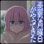 だからいつも そばにいてよ