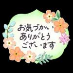 花と葉のステッカー