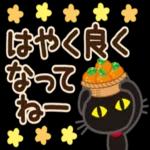 【冬〜春】大人かわいい日常会話_気づかい_-