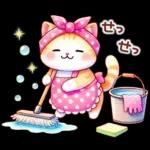 猫のつめあわせ【お正月】