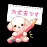 御主人様といると毎日が幸福❤❤❤