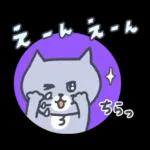 家族で使える秋の灰色キャット【猫】