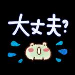 雨の日・梅雨シーズン・スタンプ