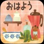 お み