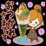 モノトーンの冬に色を彩ろう〜