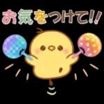 【納涼】しばワンコの夏を楽しむスタンプ