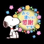 3
感
射
です