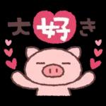 ほのぼの気分の気持ちことば集