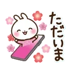 やさしく動く♪うさぎさん 冬〜春