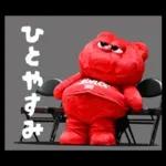 さっと使える会話スタンプ＊