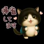 ちびニャンず♡夏の日常-毎日使える-