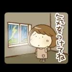 防災・災害用ママさんメッセージ