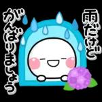 毎年使える♡初夏カラーのさわやかスタンプ