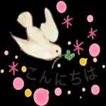 使える 小鳥の日常会話