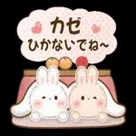 ステキな一日を
